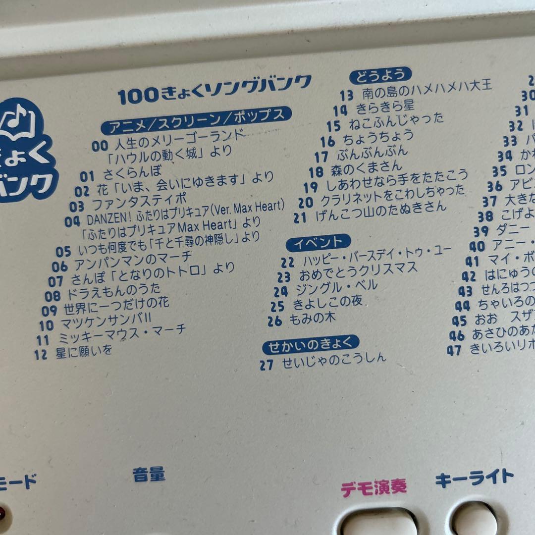 CASIO カシオ　電子ピアノ　電子キーボード　LK-101⭐️鍵盤が光る・良品⭐️