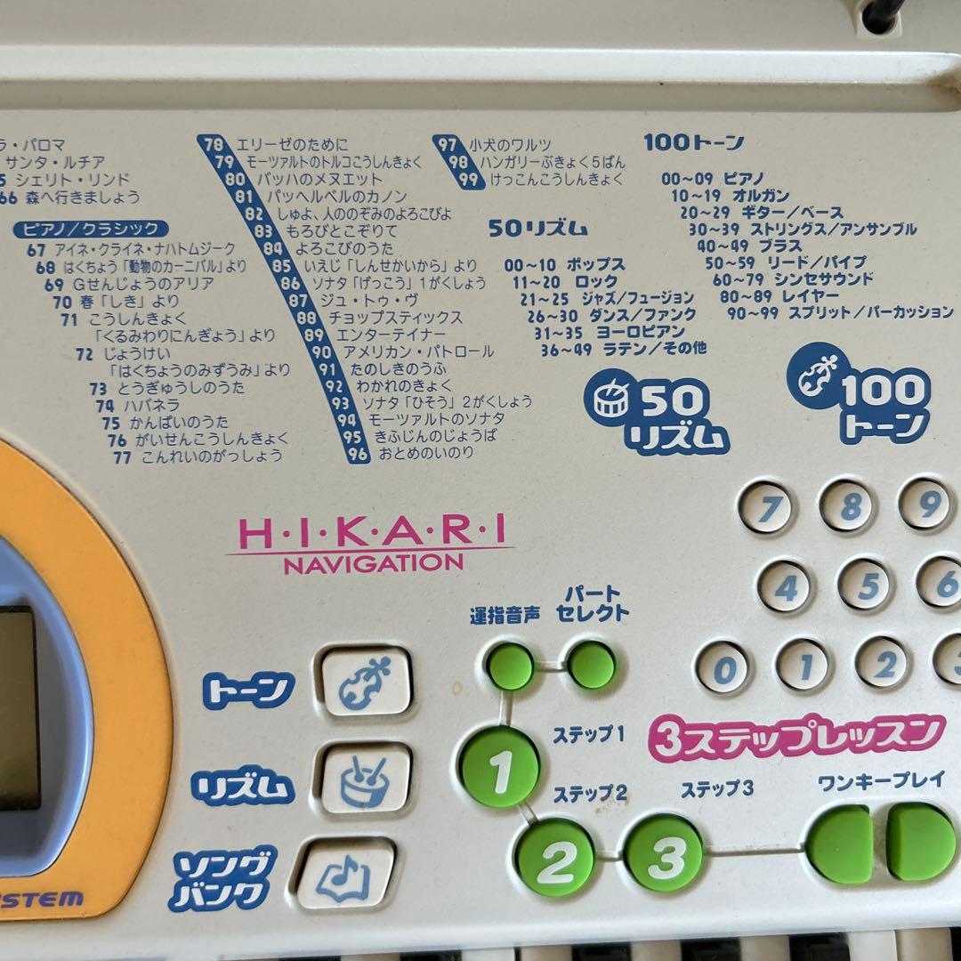 CASIO カシオ　電子ピアノ　電子キーボード　LK-101⭐️鍵盤が光る・良品⭐️