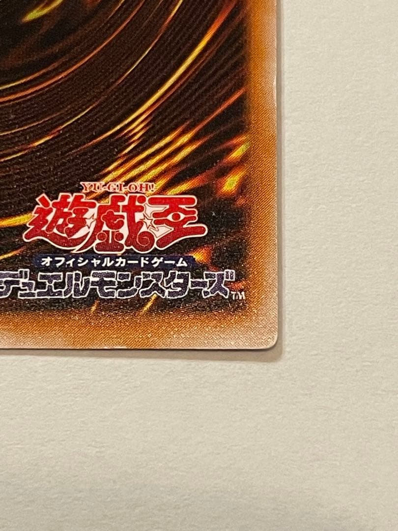 【本日限定お値下げ】遊戯王　ブラックマジシャン　レリーフ　LN-53 オマケ付き