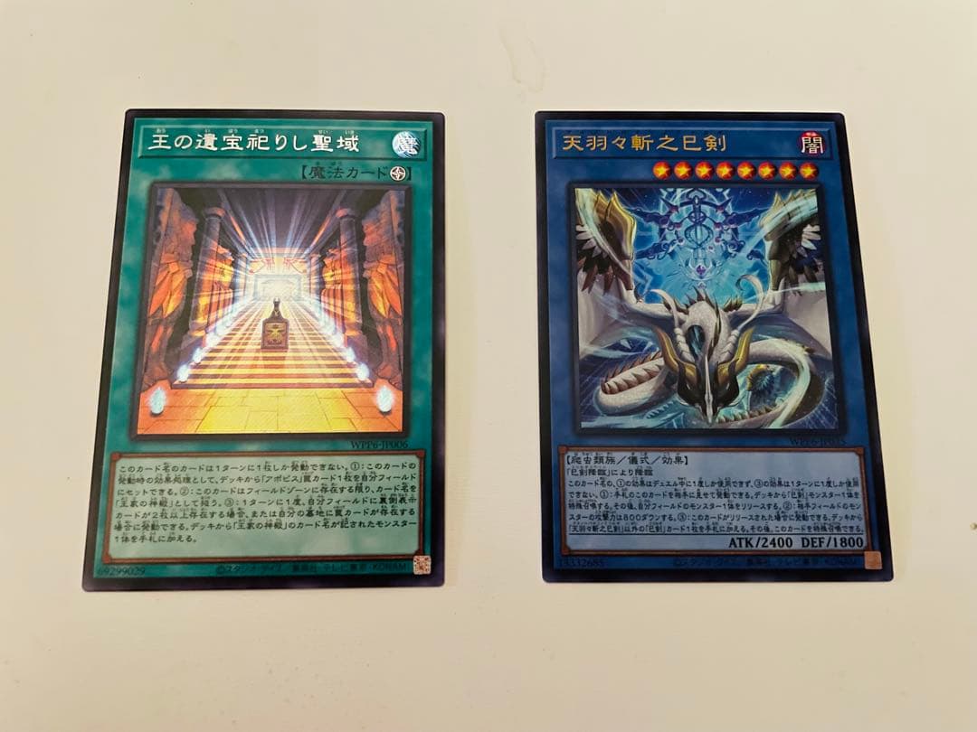 【本日限定お値下げ】遊戯王　ブラックマジシャン　レリーフ　LN-53 オマケ付き