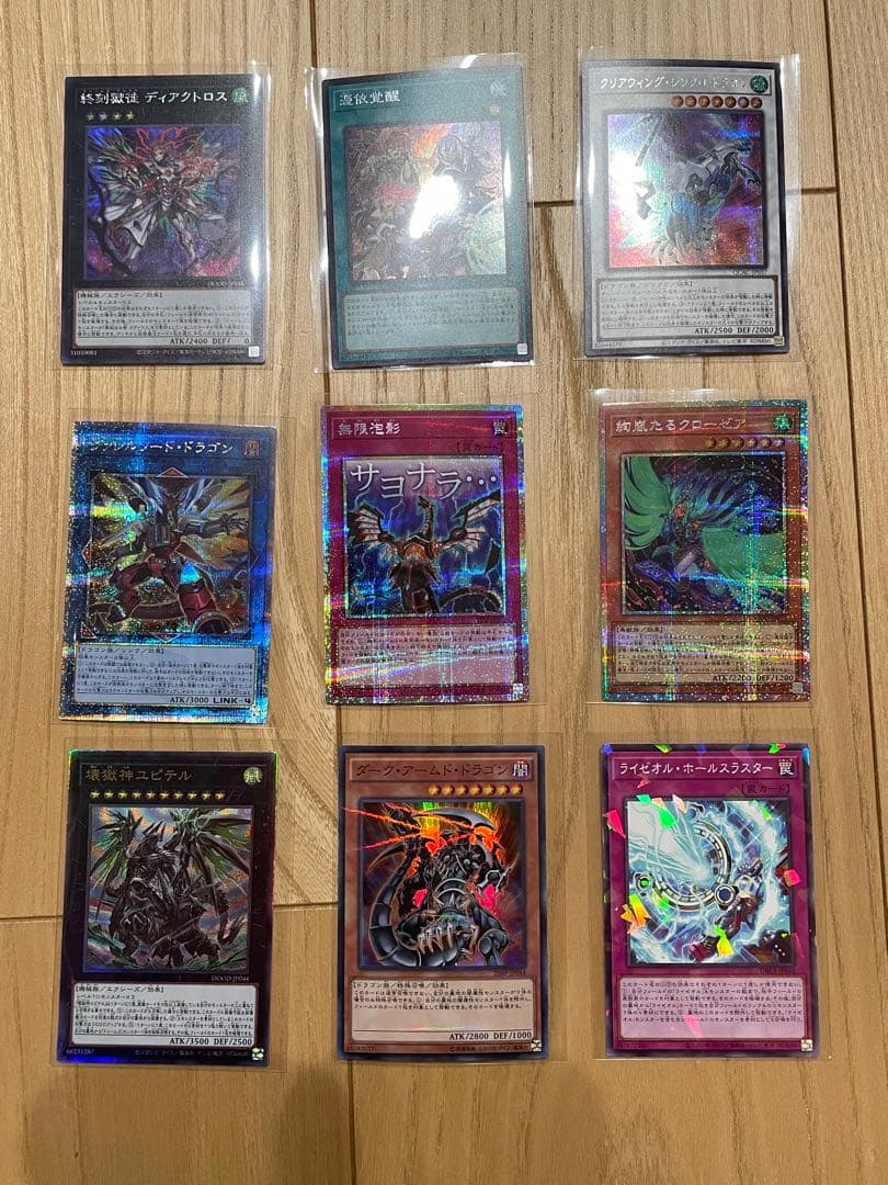 【本日限定お値下げ】遊戯王　ブラックマジシャン　レリーフ　LN-53 オマケ付き