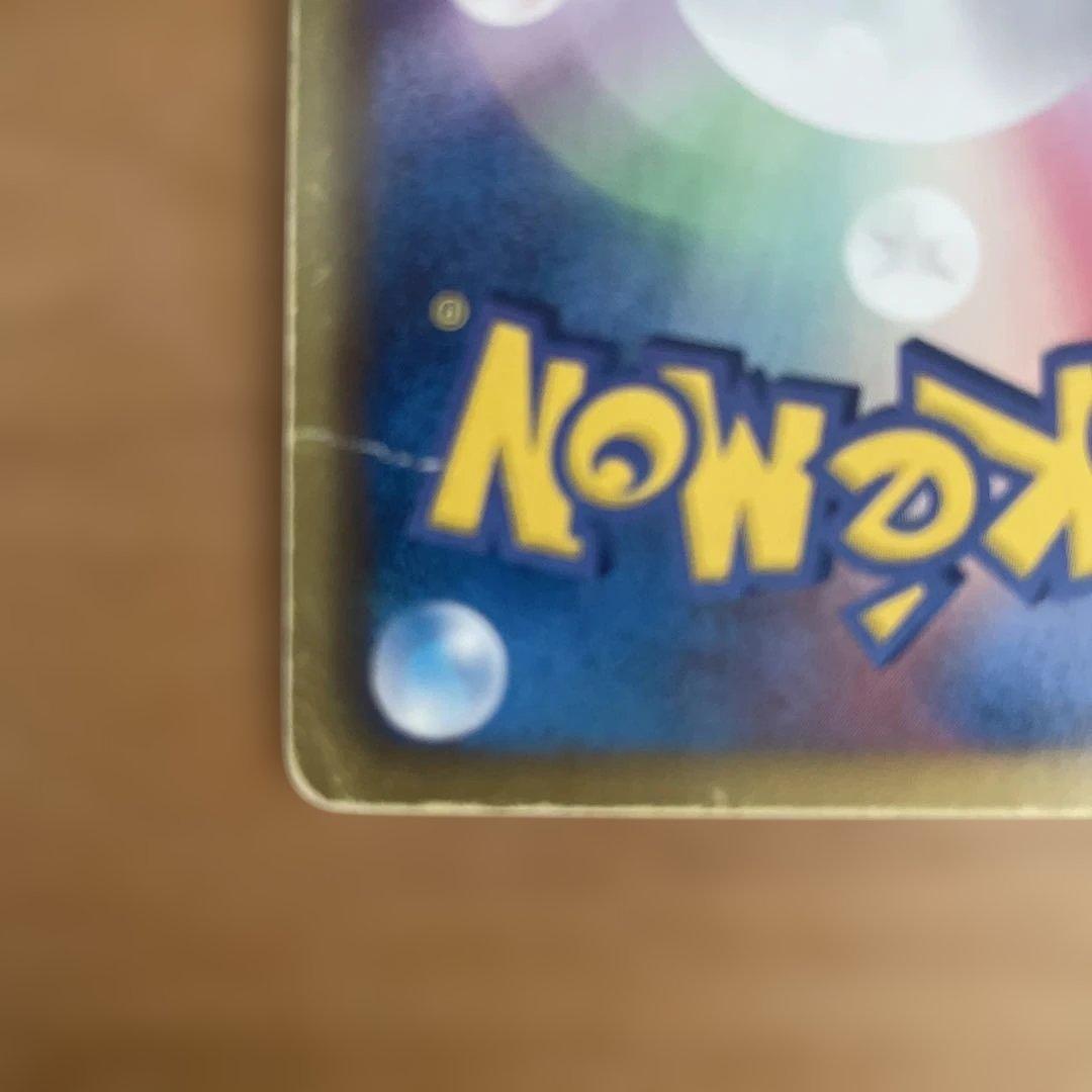ポケモンカード　グラードンEX