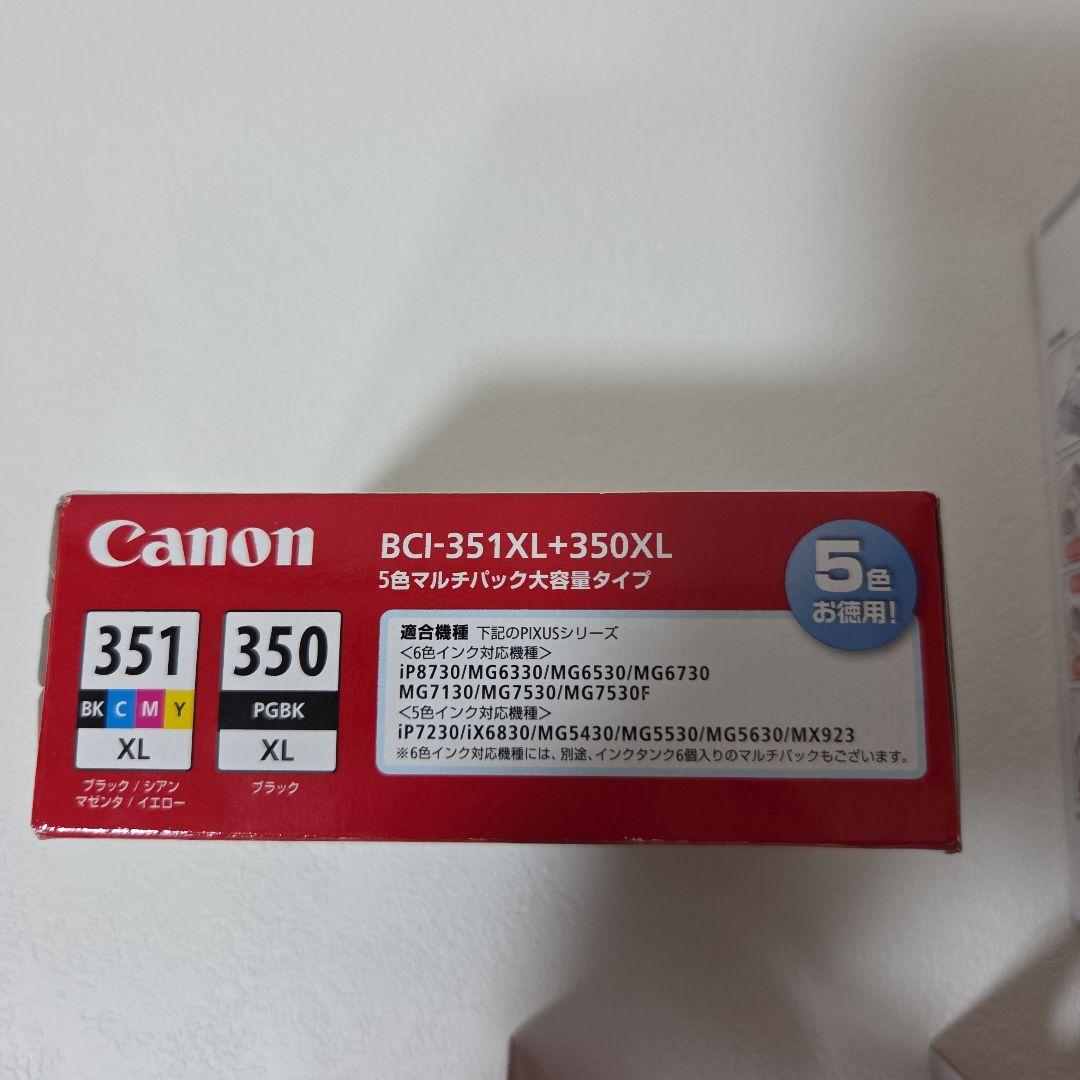 Canon BCI-351XL+350XL 5色マルチパック大容量タイプ　計7点