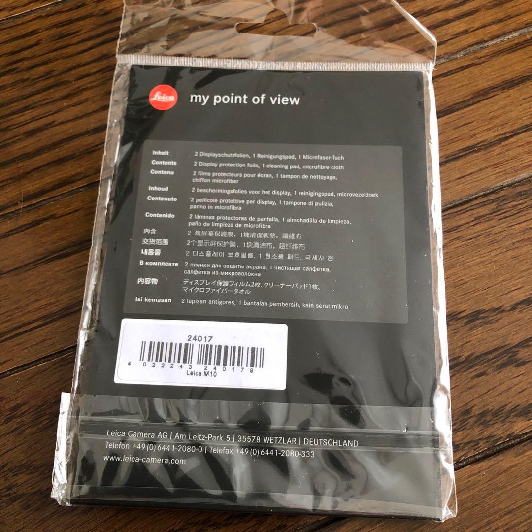 Leica Display Protection Foil 24017未使用