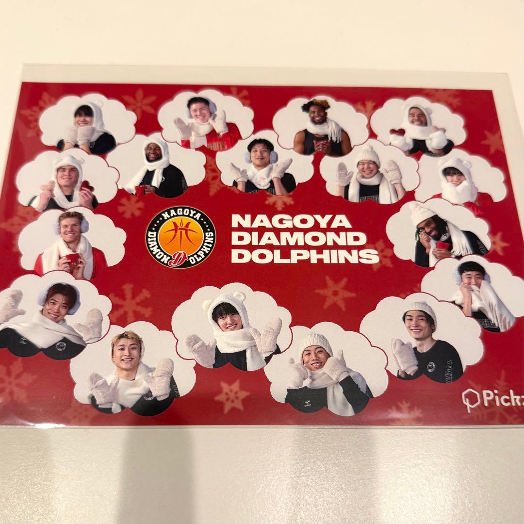 名古屋ダイヤモンドドルフィンズオンラインくじ ブロマイドセット