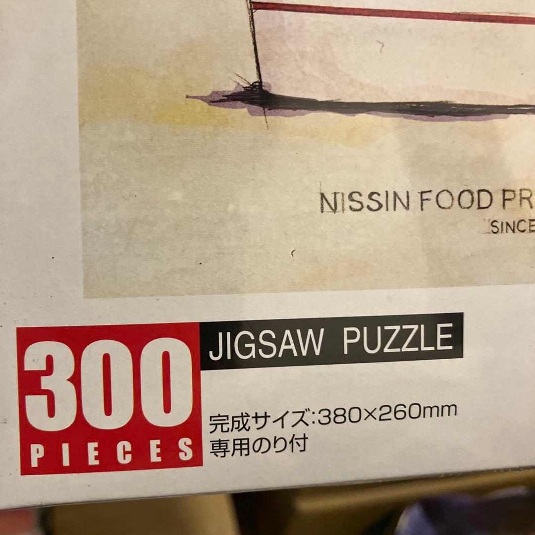カップヌードル ジグソーパズル 300ピース 限定・非売品