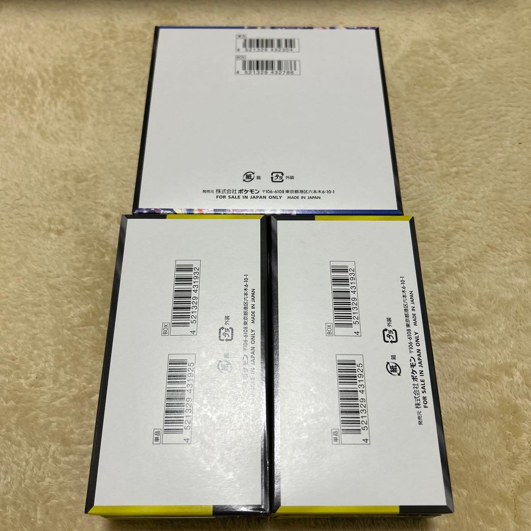 ポケモンカードゲーム　MEGAドリームEX 2BOX ニンジャスピナー 1BOX
