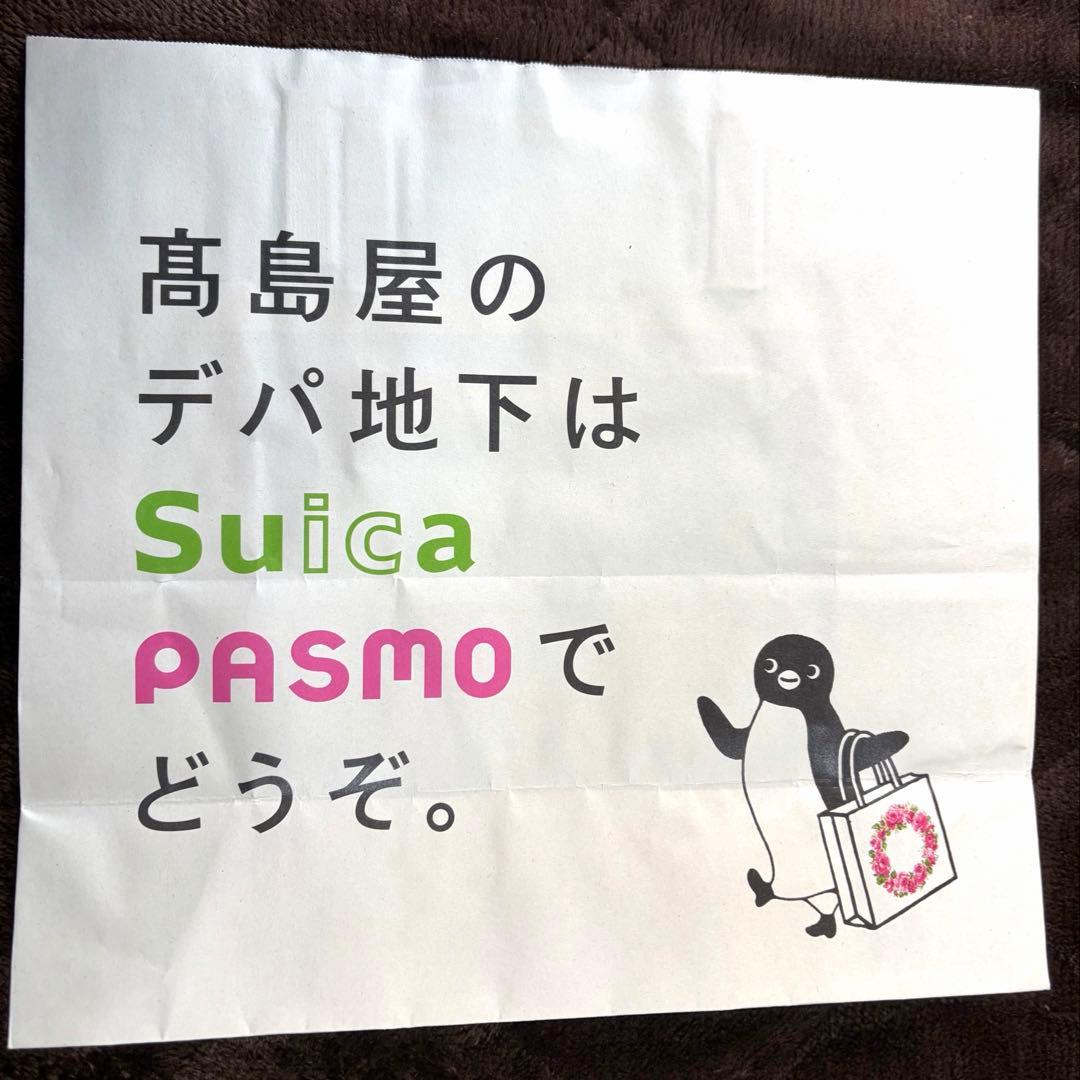 【未使用】Suicaのペンギン　新宿髙島屋　限定　ショッパー　紙袋　レア　非売品
