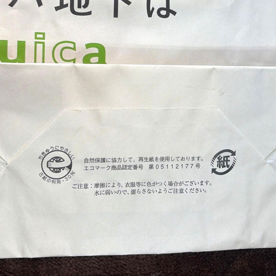 【未使用】Suicaのペンギン　新宿髙島屋　限定　ショッパー　紙袋　レア　非売品