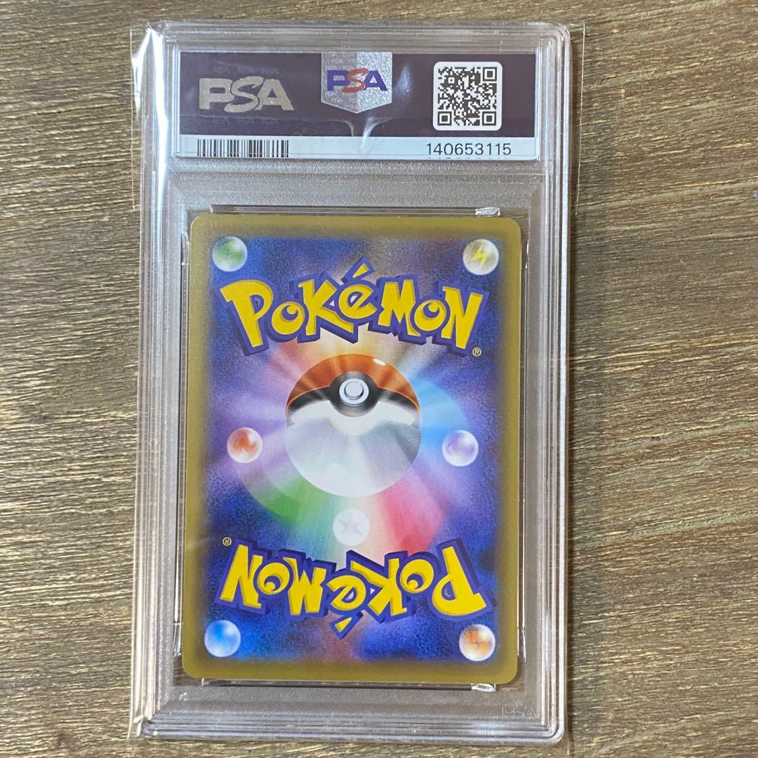 PSA10 ヤドランEX 262/XY-P プロモ 20th スペシャルパック