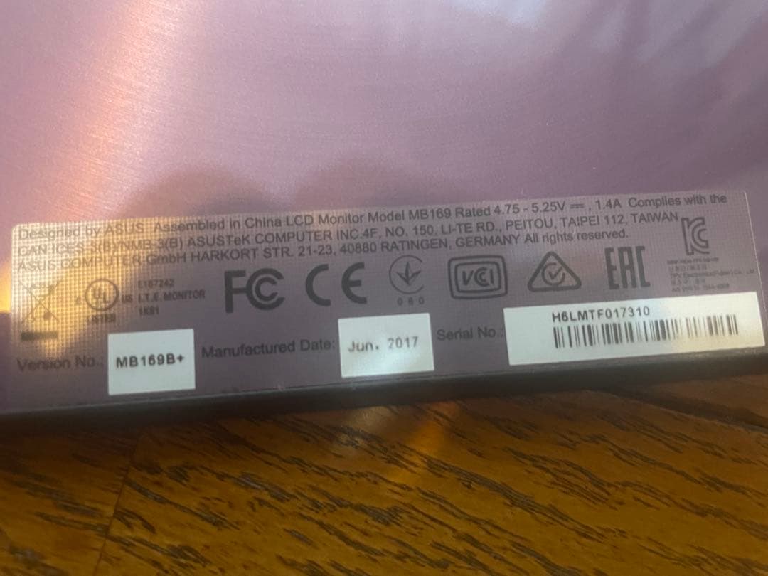 ASUS エイスース MB169 B+モバイルモニター モバイルディスプレイ