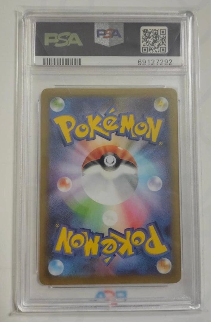 お誕生日ピカチュウ PSA 10