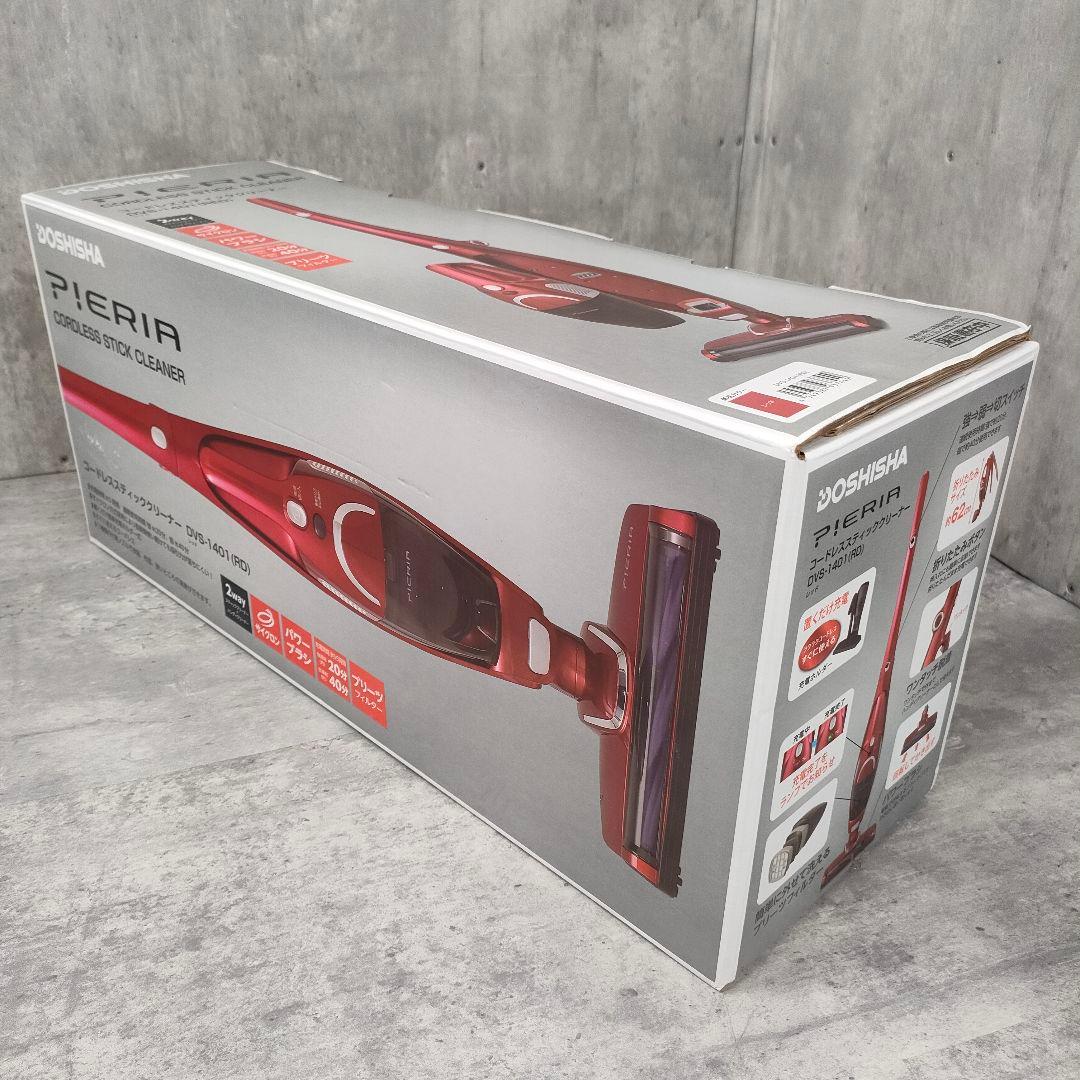 ドウシシャ サイクロン式 コードレス スティッククリーナー DVS-1401