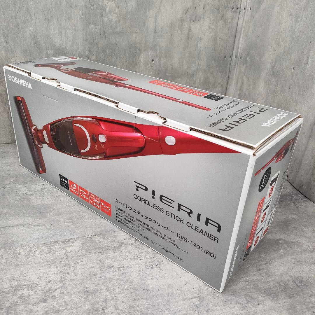 ドウシシャ サイクロン式 コードレス スティッククリーナー DVS-1401