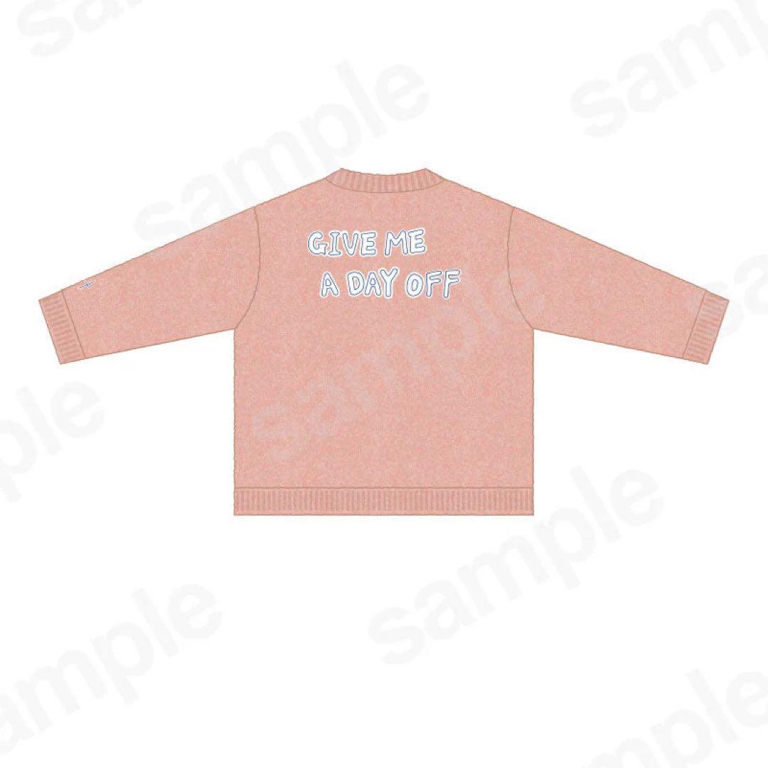 北山宏光　カーディガン　ピンク　FC限定