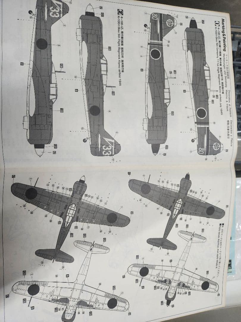 ハセガワ1/48戦闘機プラモデル6個セット