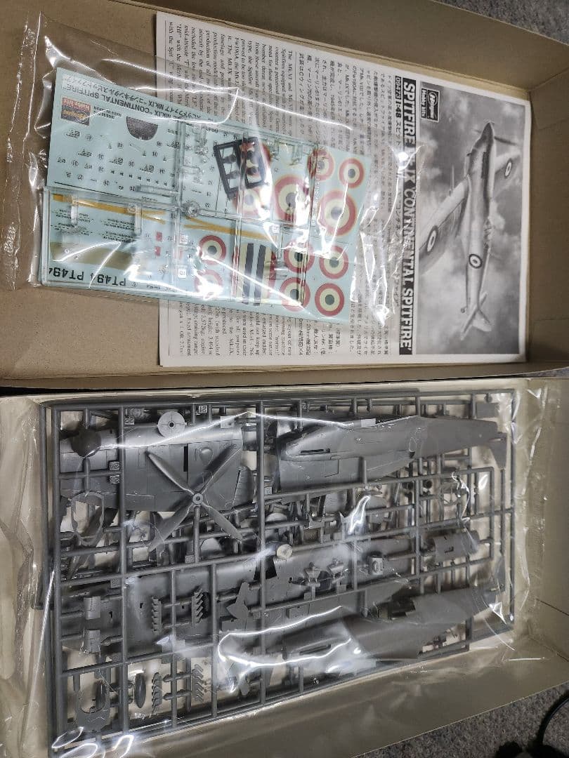 ハセガワ1/48戦闘機プラモデル6個セット