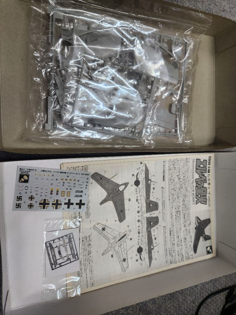 ハセガワ1/48戦闘機プラモデル6個セット