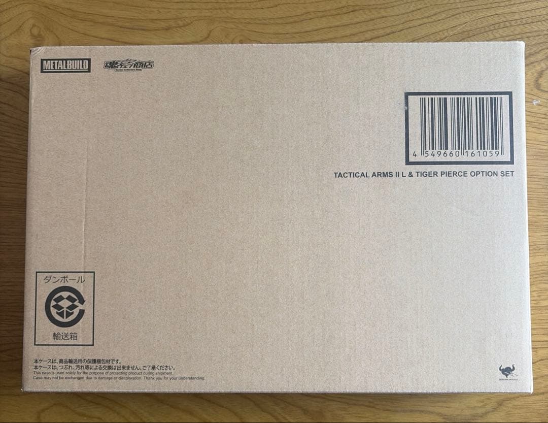 メタルビルド　アストレイレッド改&タクティカルアームズIIL＆タイガーピアスOP