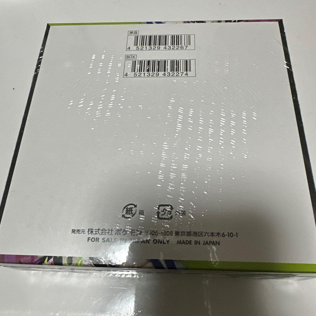 ポケモンカードゲーム ムニキスゼロ シュリンク付き 1BOX