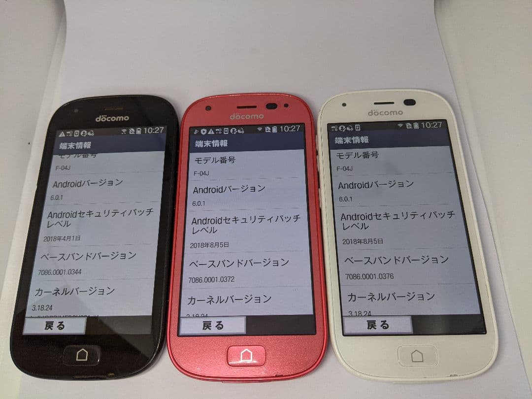 らくらくスマートフォン4 F-04J android6 Simフリー3台