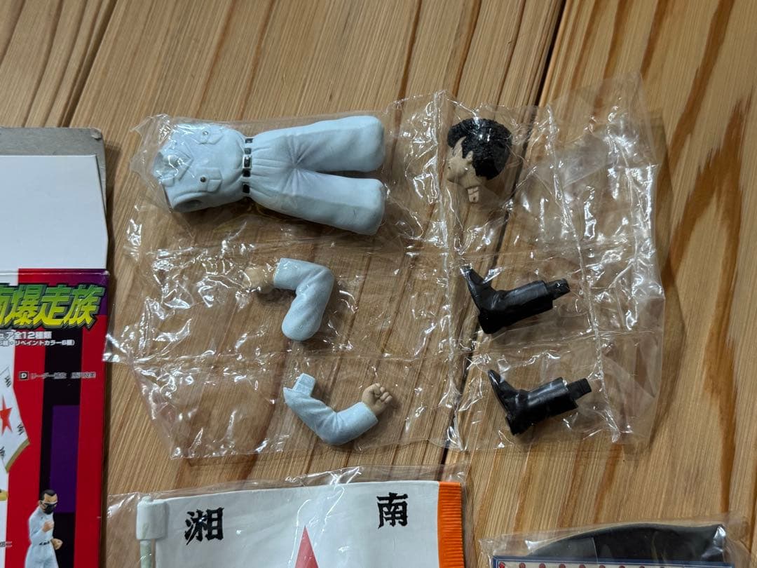 湘南爆走族 湘爆　原沢良美　内袋未開封　箱付き　箱傷