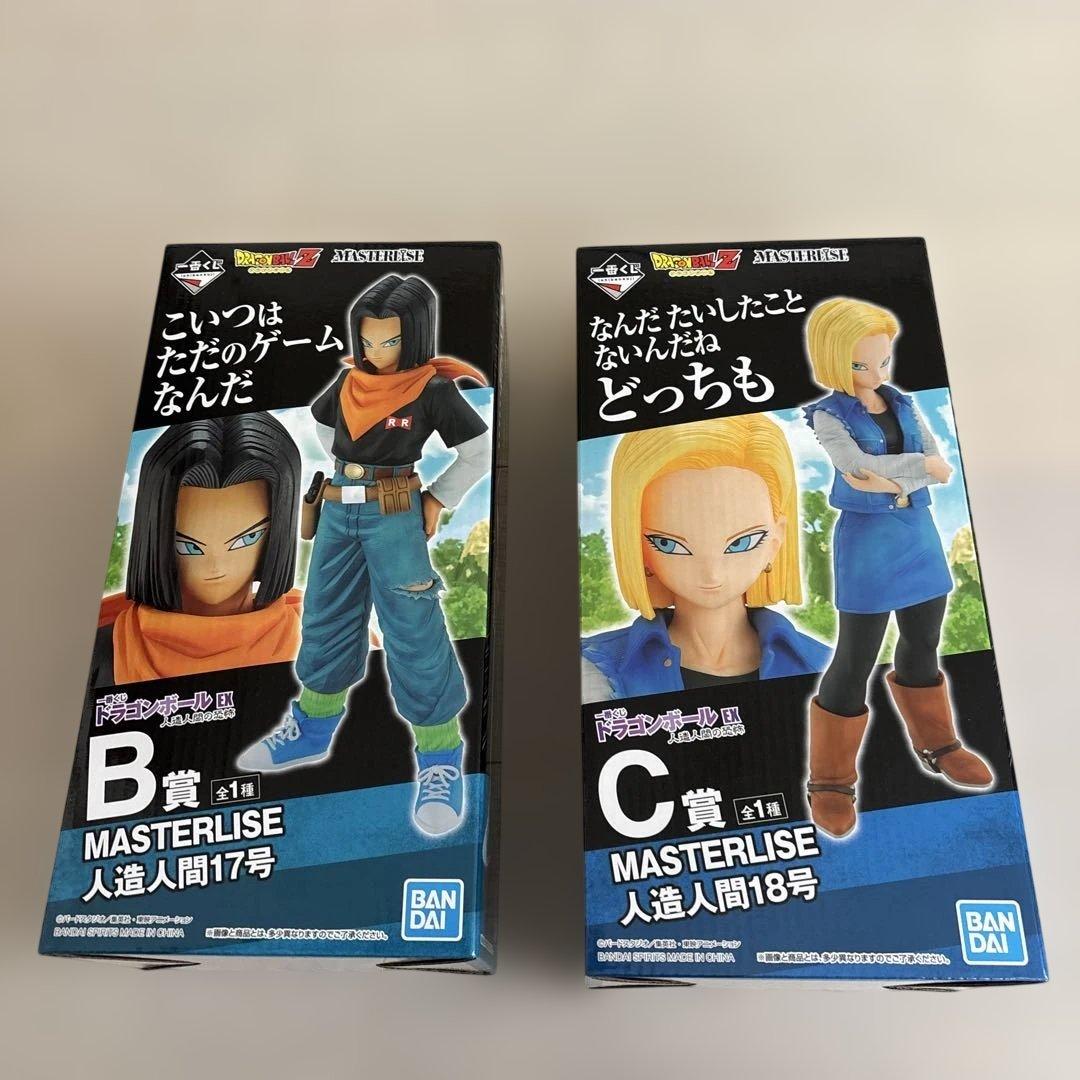 一番くじ ドラゴンボール 人造人間19号 17号 18号 3体セット　国内正規品