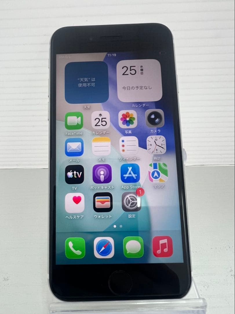 美品　iPhone SE2 64GB ホワイト　SIMフリー