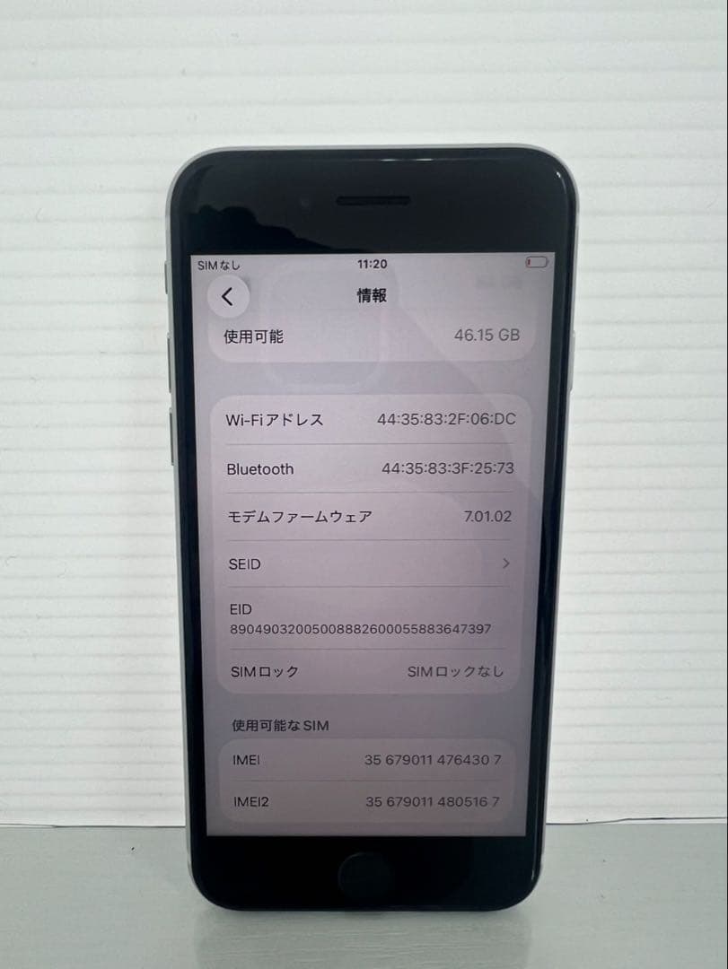美品　iPhone SE2 64GB ホワイト　SIMフリー