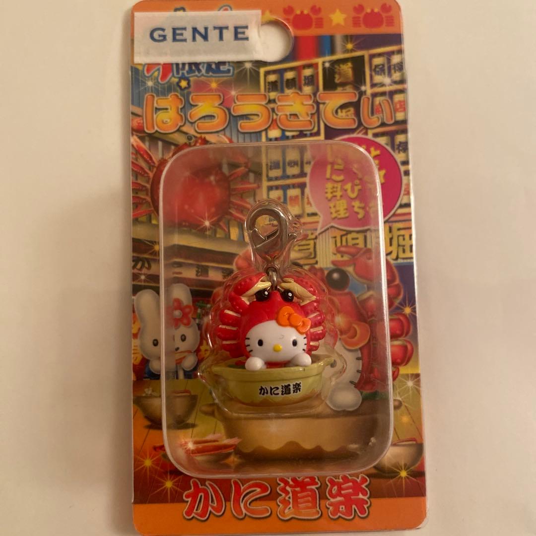 ご当地 ハローキティ ファスナーマスコット10個