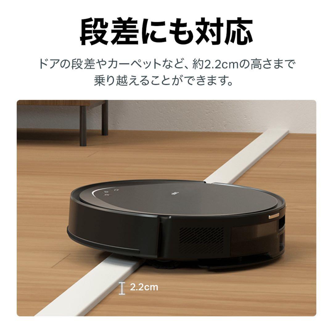 【購入価格41,200円】 TRV30 Max Plus ロボット掃除機 新品