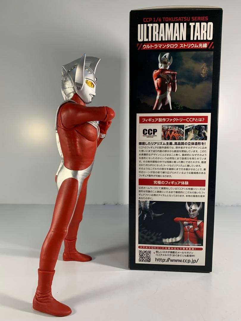 CCP 1/6 特撮シリーズ ウルトラマンタロウ ストリウム光線 アドベント