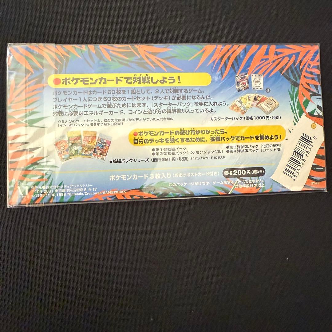 未開封 サザンアイランド　トロピカルアイランド 海辺