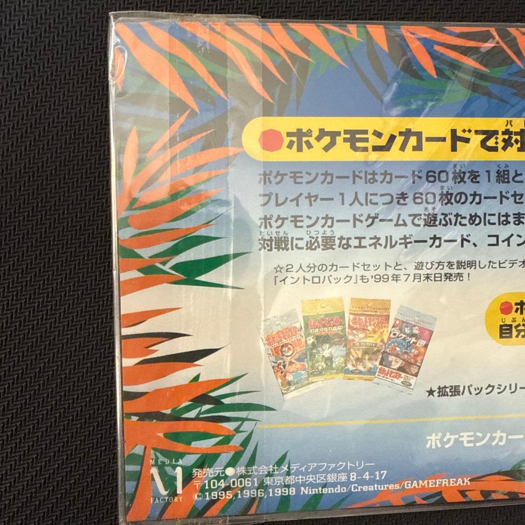 未開封 サザンアイランド　トロピカルアイランド 海辺