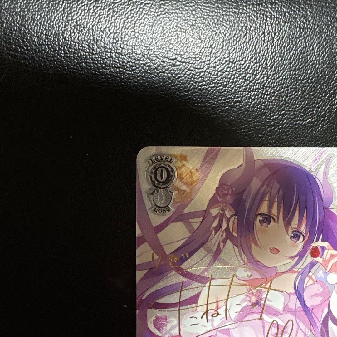 ヴァイスシュヴァルツ ごちうさ リゼ・グラトニー SP サイン