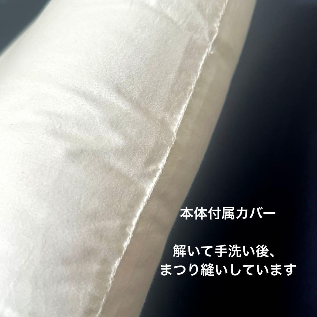 ②コンフォートホテル　オリジナル快眠枕　チョイスピロー　枕カバー付　横向　肩凝り