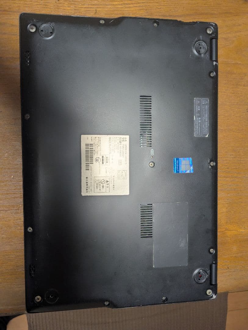 富士通 LIFEBOOK U9310/D ノートパソコン