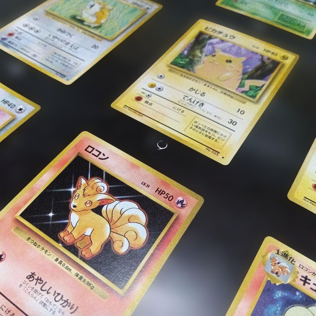 ポケットモンスター　カードゲーム　カレンダー　1990〜2000　レア