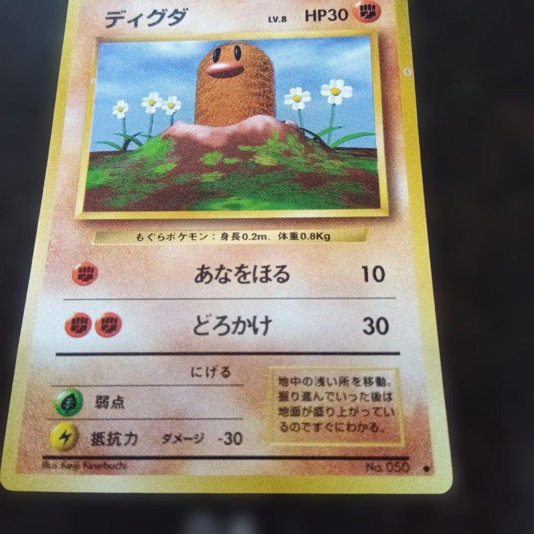 ポケットモンスター　カードゲーム　カレンダー　1990〜2000　レア