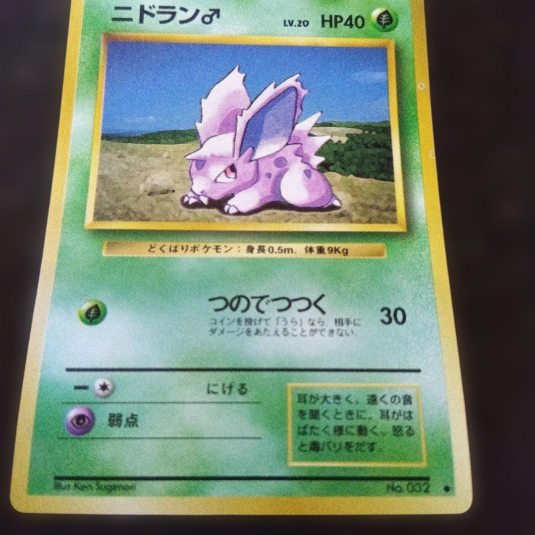 ポケットモンスター　カードゲーム　カレンダー　1990〜2000　レア