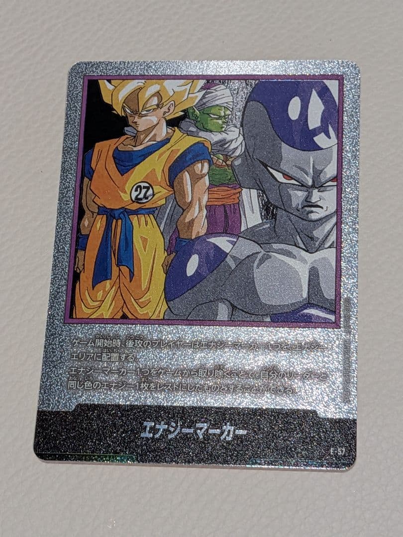 ドラゴンボールカード エナジーマーカー 27
