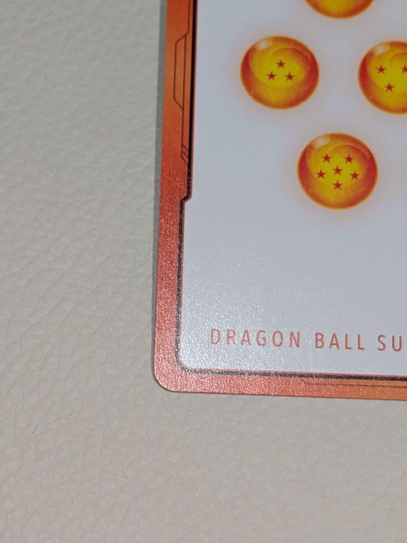 ドラゴンボールカード エナジーマーカー 27