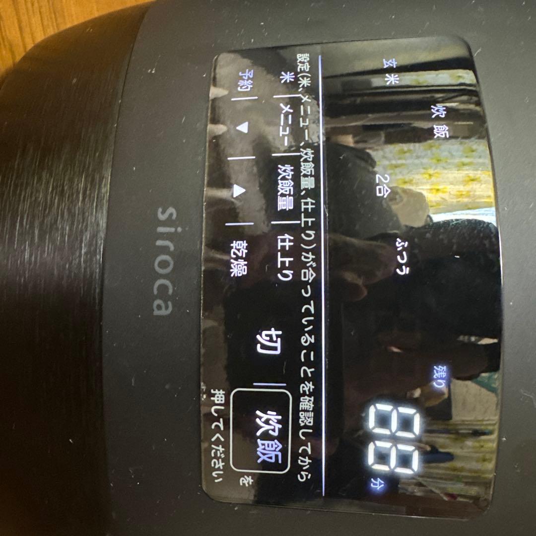 値下げしました siroca ✖️ 長谷園 かまどさん電気
