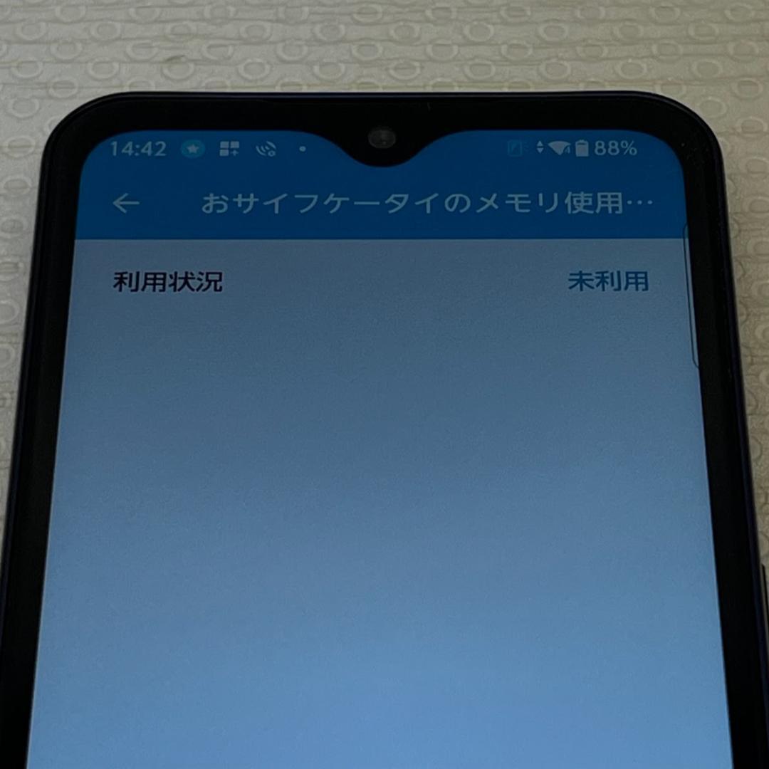 arrows We ◆ 4GB/64GB / docomo F-51B ネイビー
