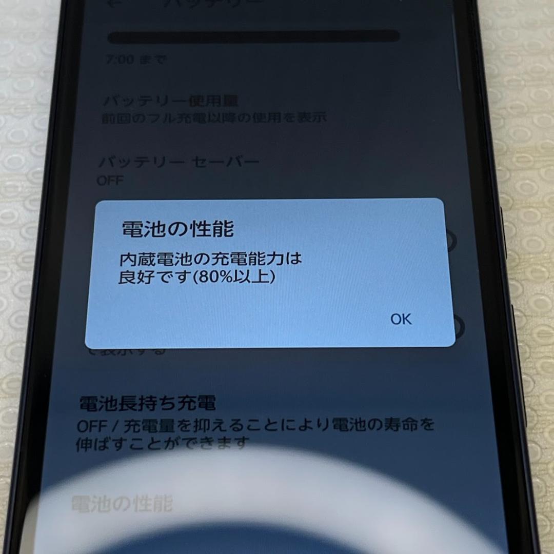 arrows We ◆ 4GB/64GB / docomo F-51B ネイビー