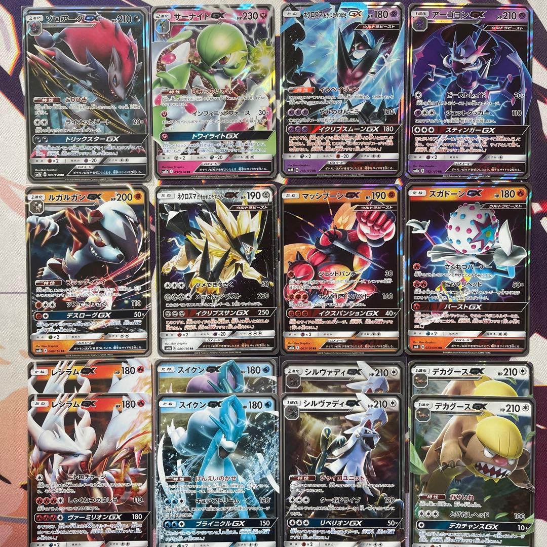 ポケモンカードgxまとめ売り