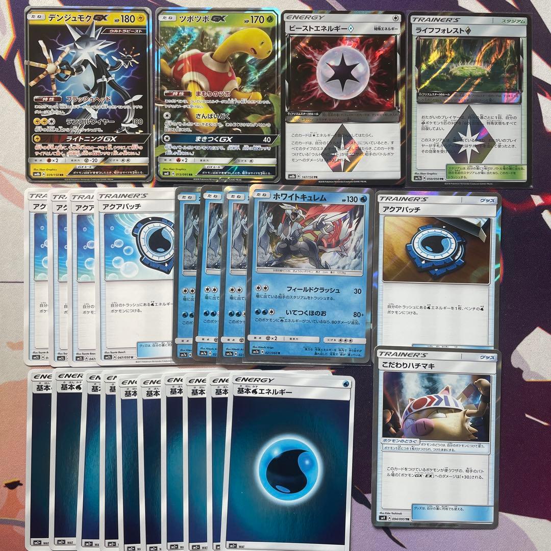 ポケモンカードgxまとめ売り