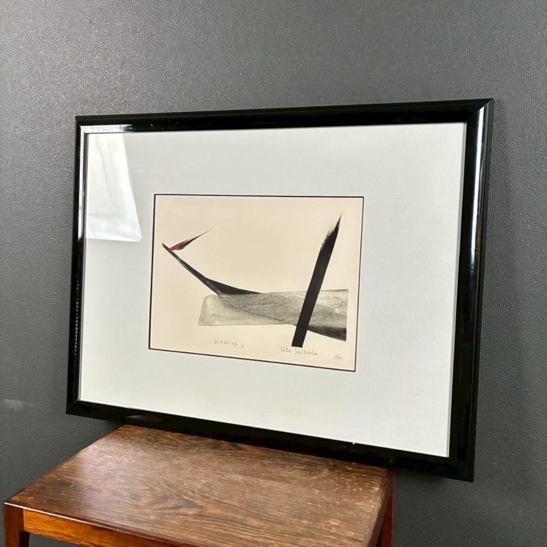 篠田桃紅「Blessing E」リトグラフに手彩色 直筆サイン入 前衛美術 書家