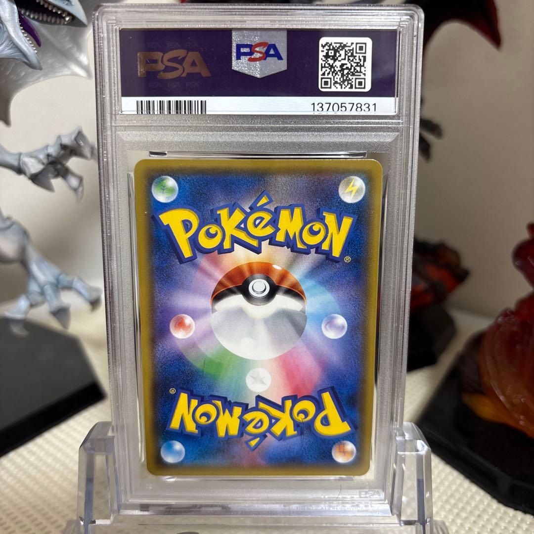 [PSA鑑定品-MINT10]ポケモンカード ひかるジラーチ 043/072