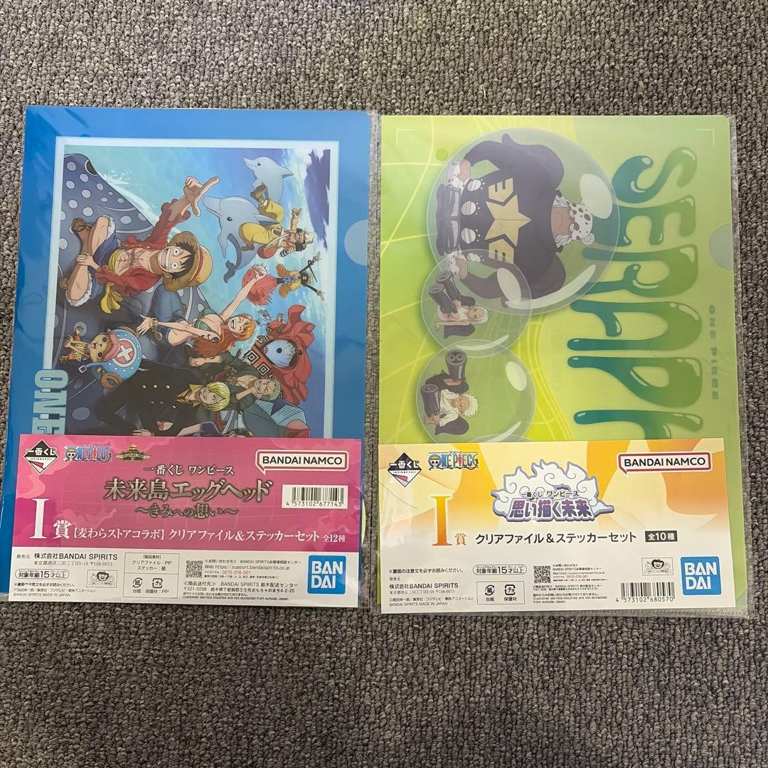 ワンピース 1番くじ セット